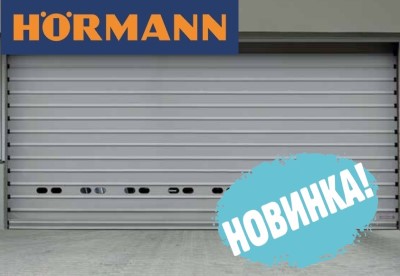 Cкладчатые гибкие скоростные промышленные ворота Hormann F14005 - для больших проемов
